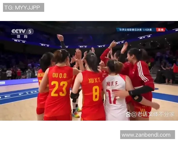 北京排球队总决赛精彩表现分析与未来发展展望