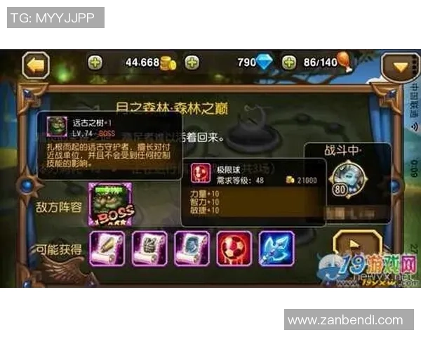 从零起步掌握DOTA2团队配合技巧全方位攻略与实战解析