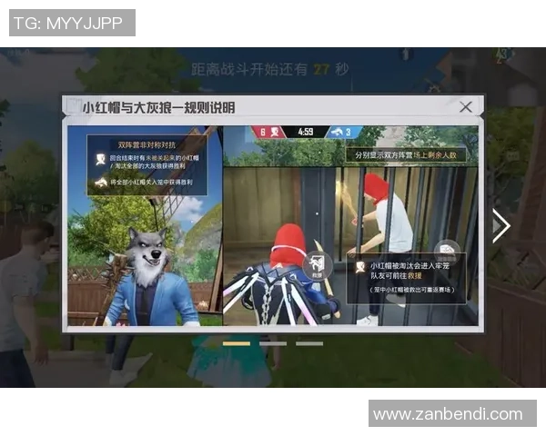 聚焦和平精英V5版本团队配合策略与战术探讨