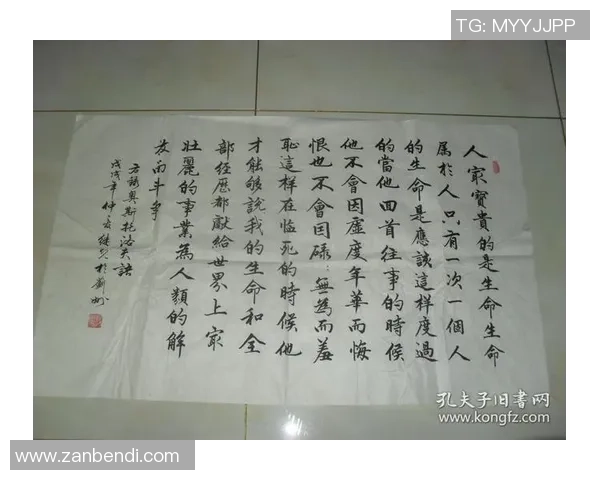 足球的智慧与激情:探索那些激励人心的格言与名言 足球的智慧与激情:探索那些激励人心的格言与名言